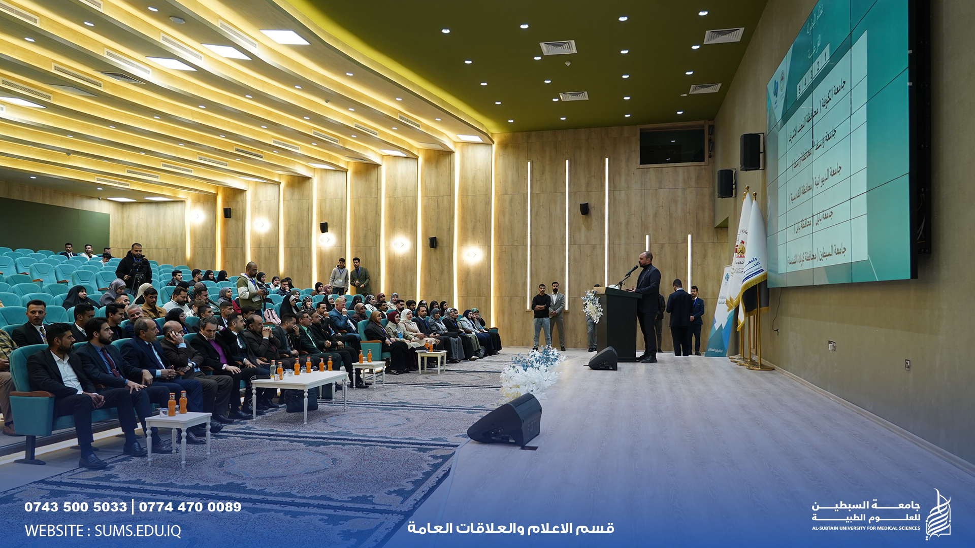 مناظرات الجامعات